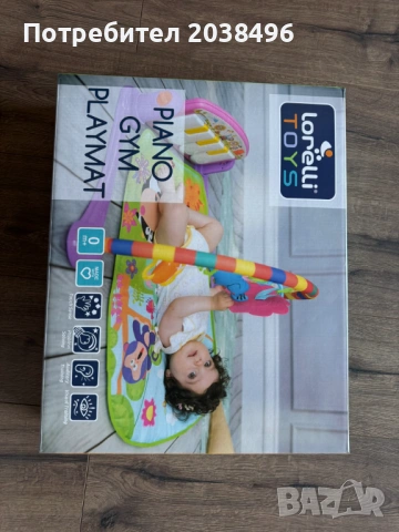 Активна гимнастика Lorelli Toys, снимка 4 - Други - 54431425