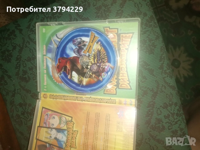 властенинът на пръстените двд дискове, снимка 3 - DVD филми - 54874288