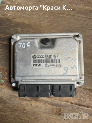 8E0907401J компютър за двигател Audi A6 2004г 2.5 180к