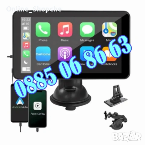 Мултимедия за кола 7 инча, с Apple CarPlay и Android Auto, снимка 2 - Аксесоари и консумативи - 54098564