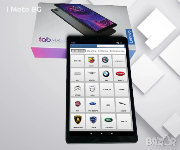 Launch X431 AIOBD + XPRO5 + Таблет + Адаптер 24V за тежкотоварни автомобили, снимка 3 - Аксесоари и консумативи - 54662538