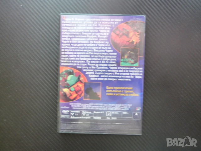 Всички кучета отиват в рая DVD филм немска овчарка кучешки приют хрътка питбул добро куче детско фил, снимка 3 - Анимации - 54451755