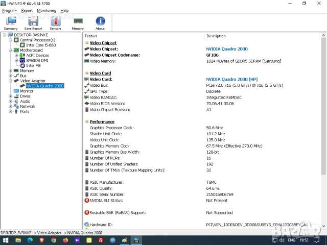 Работна Станция (Workstation) HP Z200 – i5 / 12 GB RAM, снимка 17 - Работни компютри - 54439554