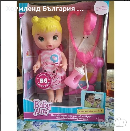 Кукла Доктор разказваща приказката за дядовата ръкавичка, снимка 3 - Кукли - 54452392
