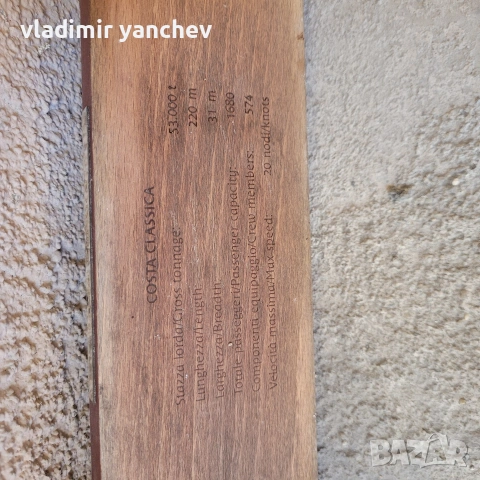 клекция кораби , снимка 7 - Колекции - 54177322