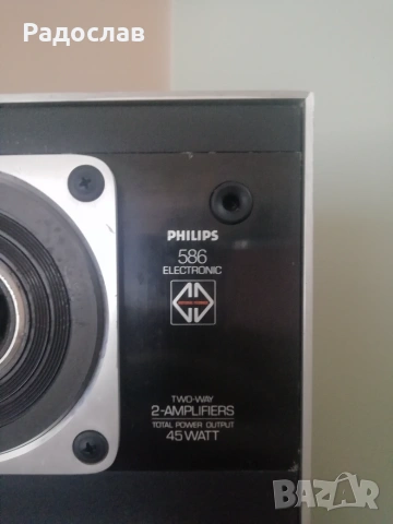 Тон колони активни от Philips 586, снимка 2 - Тонколони - 54988711