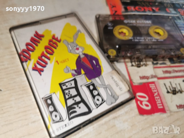 ФОЛК ХИТОВЕ-ОРИГИНАЛНА КАСЕТА 2005262022H2E6R, снимка 3 - Аудио касети - 54621395