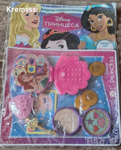 Списание Принцеса/бр.8/2025