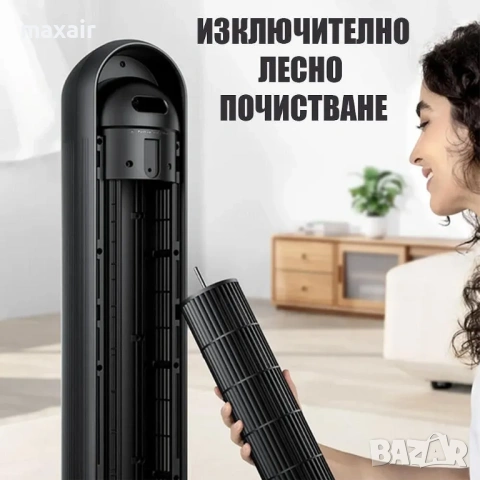 Колонен вентилатор Dreo Nomad TF414, 36″, 90-градуса завъртане*Гаранция 2 години, снимка 8 - Вентилатори - 54727600