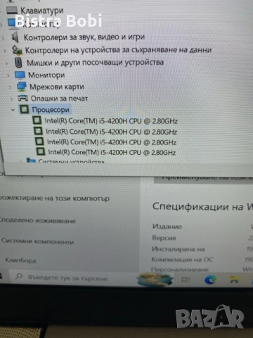 перфектен лаптоп-ASUS, снимка 7 - Лаптопи за работа - 55179751
