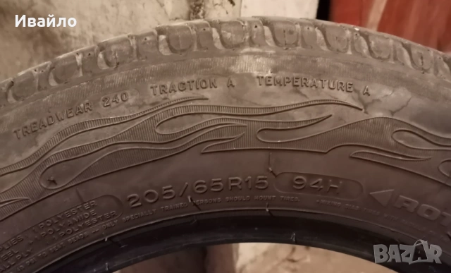 Продавам 4 броя Летни Гуми 205.65.15 на 1 сезон дот 2020 Goodrch , снимка 3 - Гуми и джанти - 54163932