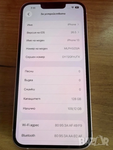  Apple iPhone 13, 128GB,  Pink, снимка 10 - Apple iPhone - 55070993