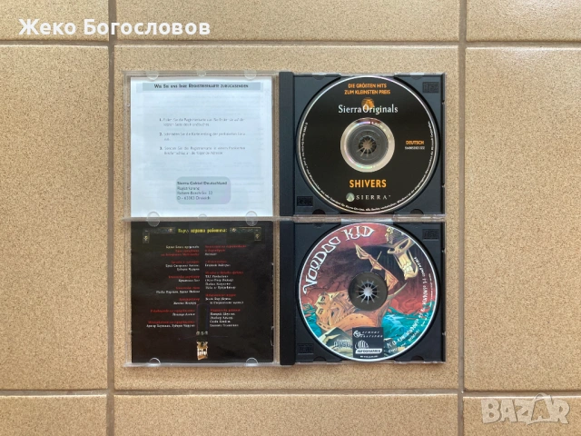 Компютърни игри – PC игри, снимка 6 - Игри за PC - 54726925