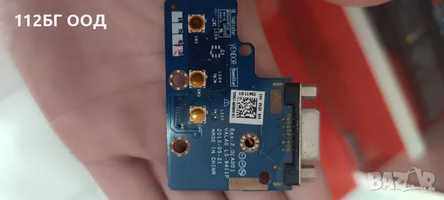Части за Лаптоп DELL 7540, снимка 4 - Части за лаптопи - 55654114