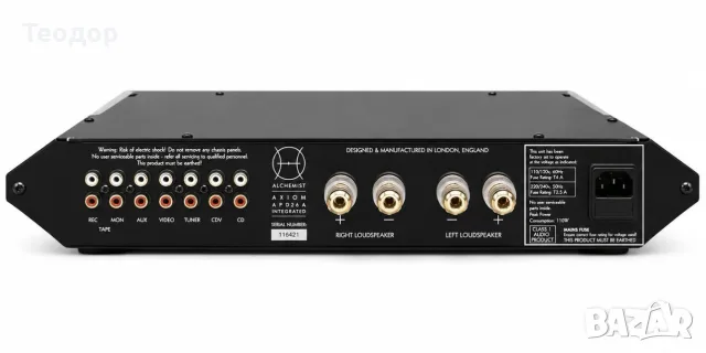 Интегриран стерео усилвател Alchemist Axiom APD26A MkII , снимка 6 - Ресийвъри, усилватели, смесителни пултове - 55506709