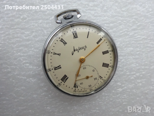 руски часовници, снимка 4 - Мъжки - 54194872