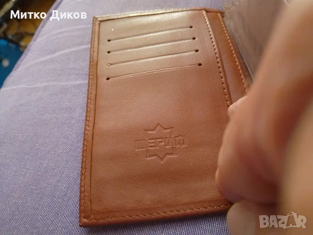 Портфейл Марков за Авто документи нов естествена кожа 140х 100 мм, снимка 9 - Портфейли, портмонета - 55422560