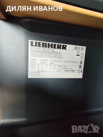 Охладител за вино Liebherr , снимка 11 - Хладилници - 54790185