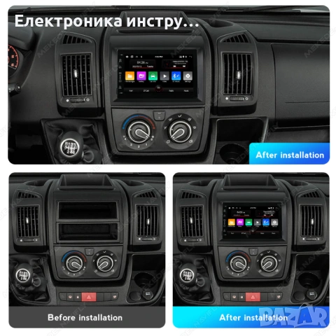 7" Android мултимедия за Fiat Ducato (2006–2021), снимка 2 - Аксесоари и консумативи - 53961701