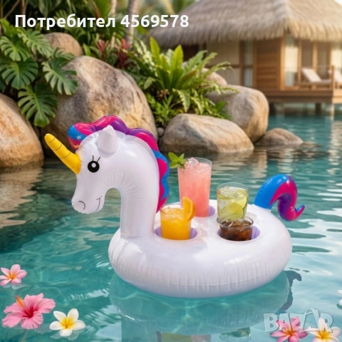 🦄 Надуваема подложка за напитки Единорог – Забавление на всяко парти край басейна! ⛱️, снимка 5 - Други стоки за дома - 54609650