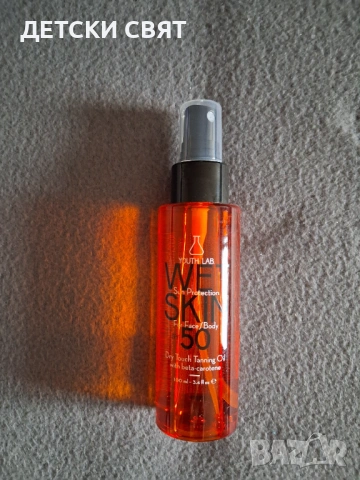 YOUTH LAB SUN WET SKIN SPF 50 - Слънцезащитен спрей SPF 50