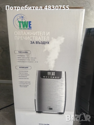 Овлажнител и пречиствател на въздух TWE, снимка 4 - Овлажнители и пречистватели за въздух - 54896819
