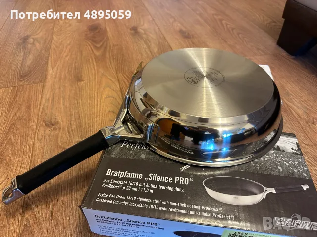 Тиган RÖSLE Silence Pro 28 см, снимка 3 - Съдове за готвене - 55423570