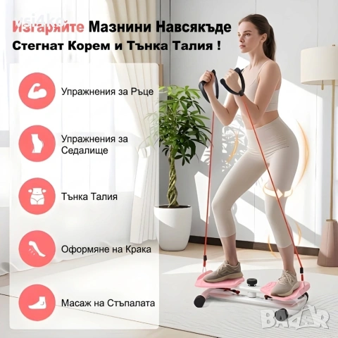 Фитнес туистър със съпротивление AxisPro, снимка 6 - Фитнес уреди - 55157638