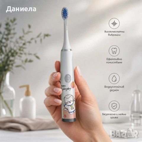 Детска електрическа звукова четка за зъби – За деца 6-9 години, снимка 5 - Други стоки за дома - 54767263
