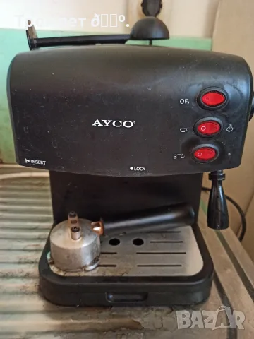 Продавам кафемашина Айко, снимка 4 - Кафемашини - 55679586