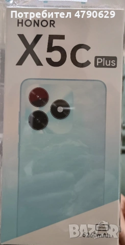 Смартфон HONOR X5c Plus и външна батерия