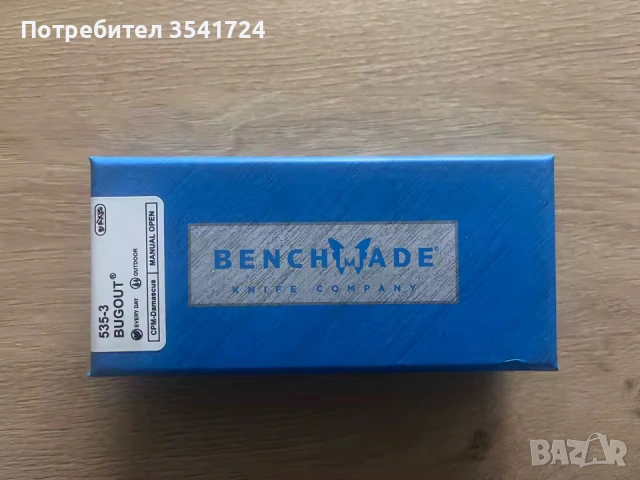 Нов нож Дамаск и карбон, снимка 3 - Ножове - 53975648