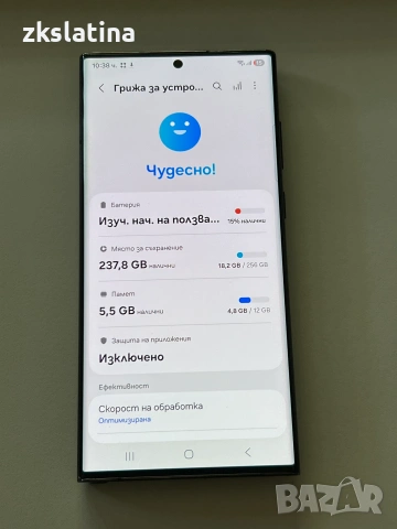 ***КАТО НОВ Samsung Galaxy S22 Ultra***, снимка 4 - Samsung - 55007548