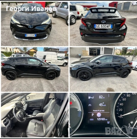 Toyota CH-R/Face, снимка 8 - Автомобили и джипове - 54571033