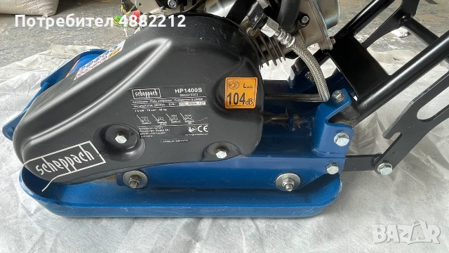 Вибро плоча Scheppach HP 1400s