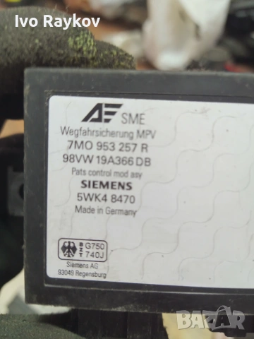 МОДУЛ ЗА ИМОБИЛАЙЗЕР VW SHARAN 7M0953257R, снимка 4 - Части - 55250801