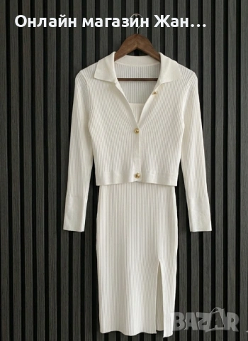 Дамски комплект рокля с жилетка 💛, снимка 5 - Рокли - 54268320