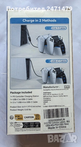 Зарядна станция OIVO за PS5 / DualSense контролери (Бързо зареждане), снимка 3 - PlayStation конзоли - 54791939