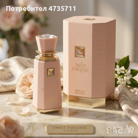Дамски парфюм French Avenue Sweet Paradise, 100 мл - Олицетворение на женския чар, снимка 3 - Дамски парфюми - 54091819