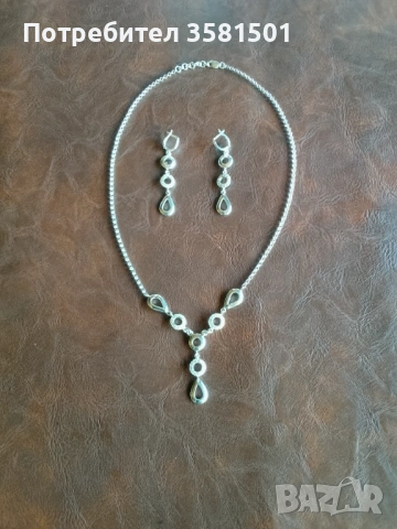 Сребърен Комплект-22грама., снимка 3 - Колиета, медальони, синджири - 54114699