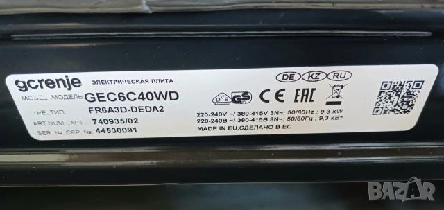 Печка с керамичен плот GORENJE - 60см, снимка 12 - Печки, фурни - 55061626