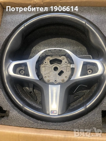 Волан за BMW серия-G