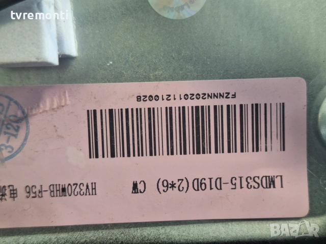 LED подсветка за дисплей LMDS315-D19D за телевизор CROWN  модел 32D19AWS