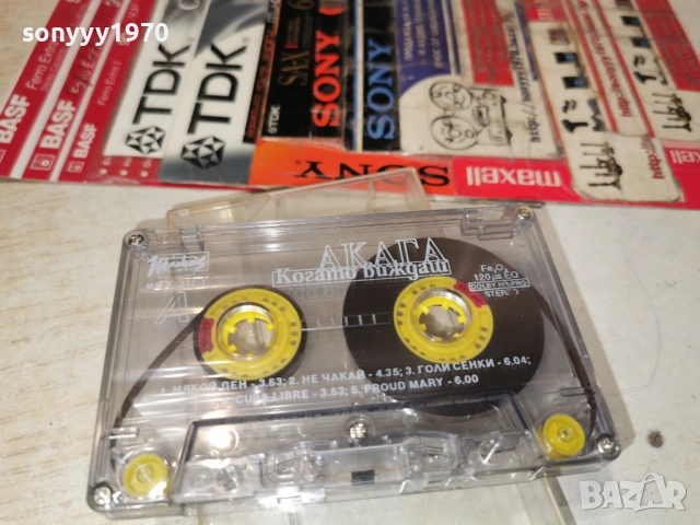 АКАГА-ОРИГИНАЛНА КАСЕТА 2804262047H2E6R, снимка 6 - Аудио касети - 54346851