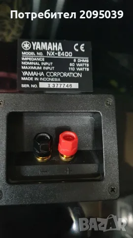 Тонколона Yamaha. , снимка 4 - Тонколони - 55499304