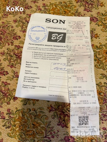 SONY HT-S 60, снимка 10 - Аудиосистеми - 54580782