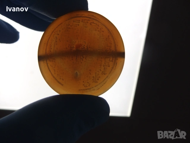 Ахат , висулка , снимка 3 - Колиета, медальони, синджири - 54281591