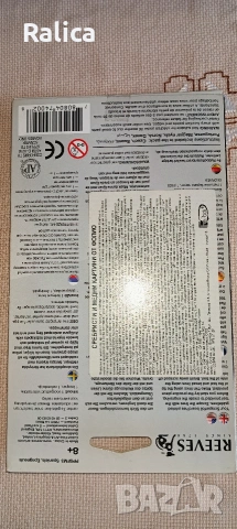 Детски комплект за гравиране, снимка 4 - Други - 54762862