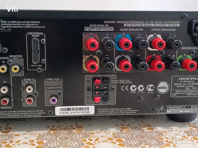 ONKYO TX SR508.НЕРАБОТЕЩ, снимка 10 - Ресийвъри, усилватели, смесителни пултове - 54248986