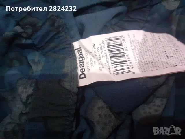 Гащеризон на   DESIGUAL , снимка 3 - Гащеризони - 54546349